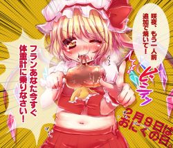 Rule 34 | 1girl, ascot, blonde hair, boned meat, date pun, eating, fang, flandre scarlet, food, halftone, halftone background, hat, matasabuyarou, meat, meat day, mob cap, navel, number pun, one eye closed, plump, red eyes, side ponytail, solo, touhou, translated, wings