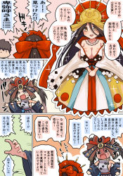Rule 34 | 1boy, 2girls, anger vein, bare shoulders, bead necklace, beads, blush, body markings, breasts, brown eyes, brown hair, chibi, cleavage, dress, facial mark, fate/grand order, fate (series), forehead, forehead mark, fujimaru ritsuka (male), grey dress, hair between eyes, headpiece, highres, himiko (fate), himiko (third ascension) (fate), iyo (fate), japanese clothes, jewelry, kimono, large breasts, long hair, long hair between eyes, multiple girls, necklace, off shoulder, open mouth, pononozo, sash, smile, sparkle, speech bubble, translation request, twintails, very long hair, white kimono, yellow eyes