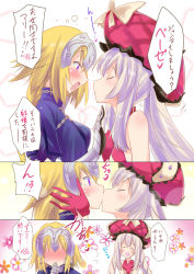 Rule 34 | 2girls, 3koma, ^ ^, armor, bare shoulders, blonde hair, blush, bow, braid, breasts, capelet, chain, closed eyes, comic, embarrassed, faceless, fate/apocrypha, fate/grand order, fate (series), floral background, flower, flying sweatdrops, full-face blush, gauntlets, gloves, grabbing, hand on another&#039;s cheek, hand on another&#039;s face, hand to own mouth, hat, hat bow, headpiece, jeanne d&#039;arc (fate), jeanne d&#039;arc (ruler) (fate), kiss, long hair, looking at another, marie antoinette (fate), medium breasts, multiple girls, open mouth, pony r, purple eyes, purple hair, red gloves, sidelocks, silver hair, single braid, smile, speech bubble, sweatdrop, talking, twintails, yellow bow, yuri