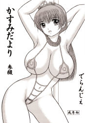 Rule 34 | cameltoe, crown, dead or alive, highres, kasumi (doa), monochrome, nipples, pubic hair, swimsuit, tecmo