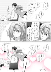Rule 34 | 10s, 1boy, 1girl, admiral (kancolle), ass, bad id, bad pixiv id, blush, breasts, brown eyes, chair, comic, embarrassed, greyscale, hairband, heart, hetero, hug, hug from behind, i-26 (kancolle), jacket, kantai collection, long hair, military, military uniform, monochrome, naval uniform, open clothes, open mouth, pants, reading, sailor collar, school swimsuit, shaded face, short hair, short sleeves, sitting, smile, swimsuit, swimsuit under clothes, text focus, two side up, uniform, yoshitaka yuki