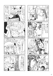 Rule 34 | 4koma, 5girls, asymmetrical wings, blood, blood on face, blush, blush stickers, braid, bucket, chewing gum, chibi, comic, dustcloth, flandre scarlet, hat, highres, hong meiling, izayoi sakuya, knife, knife in head, minato hitori, monochrome, multiple girls, newspaper, object through head, patchouli knowledge, remilia scarlet, tongue, tongue out, touhou, translation request, twin braids, wings