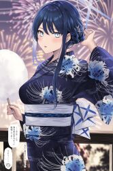 Rule 34 | 1girl, alternate hairstyle, arm up, black hair, blue archive, blue eyes, braid, breasts, cotton candy, facing to the side, fireworks, floral print, food, from side, hair bun, hair ornament, halo, highres, holding, holding food, japanese clothes, kimono, large breasts, long hair, looking at viewer, night, night sky, obi, obijime, open mouth, outdoors, print kimono, saori (blue archive), sash, sidelocks, silver nails, sky, solo, speech bubble, translation request, yunamaro