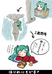 Rule 34 | 1girl, :&lt;, = =, aged down, aqua hair, bad id, bad pixiv id, black eyes, box, cardboard box, carrying, chibi miku, detached sleeves, food, for adoption, hatsune miku, in box, in container, long hair, necktie, rain, shimota, translation request, twintails, umbrella, vocaloid, wet, yamaha