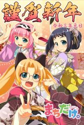 Rule 34 | 2021, 3girls, animal ears, atelier-moo, black hair, blonde hair, cat ears, closed mouth, curtained hair, floral print kimono, furisode, glasses, green eyes, hair ornament, hairband, happy new year, highres, japanese clothes, kimono, long hair, looking at viewer, machida madoka, machida nodoka, machida tomoka, machidake, multiple girls, new year, open mouth, pink hair, pink kimono, red-framed eyewear, short hair, smile, standing, twintails, v