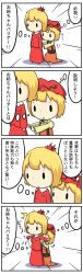Rule 34 | 2girls, 4koma, ?, ^^^, aki minoriko, aki shizuha, blonde hair, chibi, comic, female focus, hair ornament, hat, highres, leaf, long image, maple leaf, multiple girls, outstretched arms, potaaju, shadow, siblings, sisters, solid oval eyes, tall image, touhou, translation request