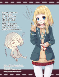 Rule 34 | 1girl, blazer, blonde hair, blue background, blue eyes, blush, brown hoodie, closed mouth, clothes writing, drawstring, gluteal fold, green jacket, hamaru (s5625t), hand up, highres, hood, hood down, hoodie, jacket, long hair, long sleeves, mouth hold, multiple views, open clothes, open jacket, original, pantyhose, plaid, plaid skirt, pleated skirt, red skirt, sitting, skirt, sleeves past wrists, soles, standing, translation request, white pantyhose