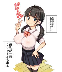 Rule 34 | 1girl, black eyes, black hair, black thighhighs, breasts, covered erect nipples, lactation, lactation through clothes, large breasts, long hair, looking at viewer, original, ryoji (nomura ryouji), see-through, shirt, simple background, skirt, smile, solo, thighhighs, translated, twintails, uniform, v, wet, wet clothes, wet shirt, white background