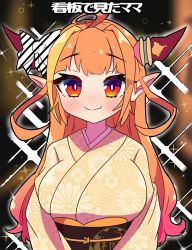 Rule 34 | 1girl, ahoge, bow, breasts, diagonal-striped bow, dragon girl, dragon horns, fangs, highres, hololive, horn bow, horn ornament, horns, japanese clothes, kimono, kiryu coco, large breasts, looking at viewer, multicolored hair, obi, orange eyes, orange hair, pointy ears, sakuramochi (sakura frappe), sash, skin fangs, streaked hair, striped, striped bow, translation request, upper body, virtual youtuber