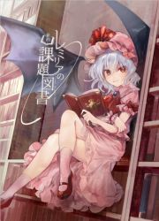 Rule 34 | 1girl, ascot, bat wings, blue hair, book, bookshelf, brooch, commentary request, dress, hat, hat ribbon, holding, holding book, jewelry, looking at viewer, mob cap, pink dress, puffy short sleeves, puffy sleeves, red ascot, red eyes, red footwear, red ribbon, remilia scarlet, ribbon, short sleeves, sitting, smile, solo, touhou, translation request, white legwear, wings, yuki (popopo)