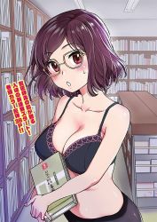 Rule 34 | 1girl, artist request, black bra, blush, book, bra, breasts, brown eyes, brown hair, cleavage, glasses, library, lingerie, open mouth, shiwasu no okina, short hair, underwear, underwear only