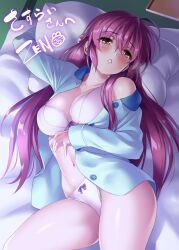 Rule 34 | 1girl, ahoge, arm up, blue jacket, blush, bra, breasts, cleavage, collarbone, commentary request, commission, curvy, eyelashes, eyes visible through hair, frilled bra, frills, futaki kanata, futon, hair between eyes, hair bobbles, hair ornament, hair over shoulder, hair spread out, head on pillow, highres, indoors, jacket, large breasts, lips, little busters!, long hair, looking at viewer, lying, navel, off shoulder, on back, on bed, open clothes, open jacket, open mouth, panties, pillow, pillow grab, purple hair, second-party source, shiny skin, shy, signature, single bare shoulder, skeb commission, solo, straight hair, sweat, tatami, thighs, underwear, very long hair, visible air, white bra, white panties, yellow eyes, zen (kamuro)
