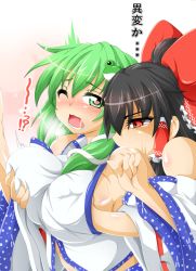 Rule 34 | 2girls, bad id, bad pixiv id, black hair, blush, grabbing another&#039;s breast, breast hold, breasts, detached sleeves, frog hair ornament, from behind, grabbing, green hair, hair ornament, hakurei reimu, heart, heart-shaped pupils, kiss, kissing shoulder, kochiya sanae, kokujuuji, large breasts, long hair, multiple girls, open mouth, red eyes, ribbon, symbol-shaped pupils, tears, touhou, translation request, yuri