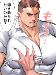 Rule 34 | 2boys, bara, black hair, character request, collared shirt, facial hair, grabbing, groping, highres, large pectorals, male focus, multiple boys, muscular, muscular male, pectoral grab, pectorals, satou shouhei, scar, scar on face, scar on nose, shirt, short hair, solo focus, tokyo houkago summoners, translation request, upper body, white shirt, yaoi