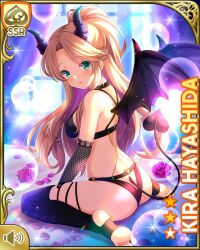 Rule 34 | 1girl, :o, ass, bare legs, black thighhighs, blonde hair, breasts, butt crack, card (medium), demon girl, demon horns, demon tail, demon wings, girlfriend (kari), green eyes, hayashida kira, horns, indoors, large breasts, long hair, night, official art, open mouth, qp:flapper, side ponytail, solo, tagme, tail, thighhighs, underwear, wings