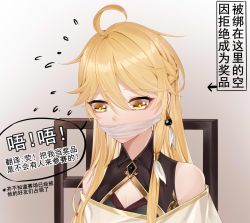 Rule 34 | 1boy, aether (genshin impact), bare shoulders, blonde hair, buzheng61241, cape, chinese clothes, chinese text, earrings, gauze, genshin impact, hair between eyes, highres, jewelry, long hair, single earring, translation request, white cape, yellow eyes