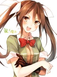 Rule 34 | 1girl, :d, brown hair, hair ribbon, kantai collection, long hair, looking at viewer, open mouth, ribbon, simple background, smile, solo, tone (kancolle), toosaka asagi, translated, twintails, white background, white ribbon