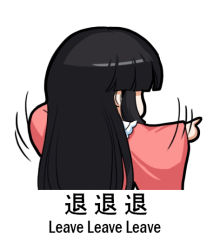 Rule 34 | 1girl, bilingual, black hair, chinese text, english text, hime cut, houraisan kaguya, japanese clothes, jokanhiyou, long hair, long sleeves, mixed-language text, motion lines, pink shirt, shirt, simple background, simplified chinese text, solo, touhou, white background, wide sleeves