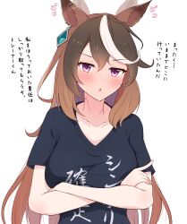 Rule 34 | 1girl, absurdres, alternate costume, animal ears, blush, breasts, brown hair, chestnut mouth, collarbone, commentary request, crossed arms, ear wiggle, hair between eyes, highres, himuraanzu, horse ears, horse girl, long hair, looking at viewer, medium breasts, multicolored hair, print shirt, purple eyes, shirt, solo, streaked hair, symboli rudolf (umamusume), translation request, umamusume, upper body, white background, white hair