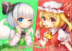Rule 34 | absurdres, ascot, black bow, black bowtie, black hairband, blonde hair, blue eyes, blush, bow, bowtie, closed mouth, collar, collared shirt, crystal, dress, flandre scarlet, food, ghost, gradient hair, green background, green dress, grey hair, hair between eyes, hairband, hand up, hands up, hat, heart, highres, jewelry, konpaku youmu, konpaku youmu (ghost), long sleeves, looking at viewer, mob cap, multicolored hair, multicolored wings, one eye closed, one side up, pocky, pocky day, puffy long sleeves, puffy short sleeves, puffy sleeves, red background, red dress, red eyes, shirt, short hair, short sleeves, smile, star (symbol), starry background, suguharu86, touhou, white headwear, white shirt, wings, wrist cuffs, yellow ascot