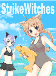 Rule 34 | 00s, 2girls, animal ears, hiwari, lynette bishop, multiple girls, one-piece swimsuit, sanya v. litvyak, strike witches, swimsuit, world witches series