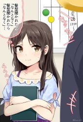 Rule 34 | +++, 1girl, blush, book, brown eyes, brown hair, collarbone, commentary request, holding, holding book, long hair, solo focus, tachibana arisu, tarachine, translation request, twitter username