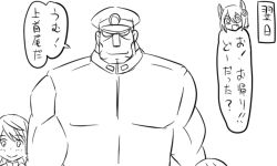 Rule 34 | &gt;:d, 10s, 1boy, 2girls, :&gt;, :d, admiral (kancolle), akashi (kancolle), comic, eyepatch, fang, greyscale, hat, kantai collection, low twintails, matsuda chiyohiko, military, military uniform, monochrome, multiple girls, muscular, open mouth, robot ears, short hair, sketch, smile, swept bangs, tenryuu (kancolle), tonda, twintails, uniform, v-shaped eyebrows