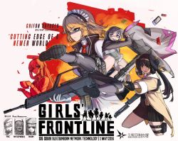 Rule 34 | 6+girls, assault rifle, banana (girls&#039; frontline), beret, black hair, blunt bangs, breasts, character name, cheogtanbyeong, chocolate, closed eyes, closed mouth, commentary request, copyright name, cropped legs, cropped torso, cube, cup, eating, english text, facial mark, fighting stance, fnc (girls&#039; frontline), food in mouth, from side, full body, g36 (girls&#039; frontline), girls&#039; frontline, gun, h&amp;k g36, h&amp;k sl8, hair between eyes, hair ornament, hairband, handheld game console, happy, hat, headgear, highres, hk416 (girls&#039; frontline), holding, holding cup, holding gun, holding weapon, jacket, unworn jacket, kung fu, long hair, long sleeves, looking at viewer, looking to the side, m4 sopmod ii (girls&#039; frontline), maid, maid headdress, medium breasts, movie poster, multiple girls, nintendo ds, nintendo switch, non-humanoid robot, one eye closed, open mouth, parody, ponytail, qbu-88, qbu-88 (girls&#039; frontline), red dead redemption, rifle, robot, serious, sharp teeth, silhouette, sl8 (girls&#039; frontline), smile, springfield (girls&#039; frontline), teardrop, teeth, upper teeth only, weapon, yellow hairband