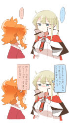 Rule 34 | ..., 2girls, aquila (kancolle), blonde hair, blue eyes, blush, capelet, food, graf zeppelin (kancolle), high ponytail, jacket, kantai collection, long hair, long sleeves, military, military uniform, mouth hold, multiple girls, no headwear, no headwear, orange hair, pocky, rebecca (keinelove), red jacket, short hair, sidelocks, simple background, speech bubble, spoken ellipsis, translation request, twintails, uniform, white background