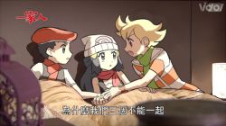 Rule 34 | 1girl, 2boys, barry (pokemon), beanie, chinese text, commentary, creatures (company), dawn (pokemon), eye contact, game freak, green scarf, hair ornament, hairclip, hand grab, hat, leaning forward, long hair, looking at another, lucas (pokemon), multiple boys, nintendo, pokemon, pokemon dppt, rata (m40929), red headwear, red scarf, scarf, short sleeves, traditional chinese text, translation request, under covers, white headwear