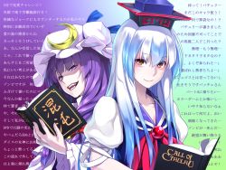 Rule 34 | 2girls, blue hair, book, brown eyes, brown hair, call of cthulhu, crescent, evil smile, fangs, gradient background, hat, kamishirasawa keine, kentairui, light smile, long hair, looking at viewer, multicolored hair, multiple girls, open mouth, patchouli knowledge, purple eyes, purple hair, smile, touhou, translation request, upper body, white hair