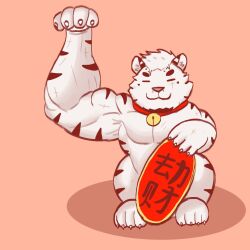 Rule 34 | :3, = =, arknights, bara, bell, biceps, deformed, furry, furry male, large arm, maneki-neko, merchandise, mini kem, mountain (arknights), muscular, neck bell, no humans, pectorals, pink background, short hair, thick arms, translation request