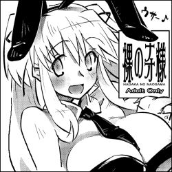 Rule 34 | 1girl, animal ears, bare shoulders, black border, blush, border, breasts, cleavage, detached collar, fake animal ears, female focus, greyscale, halftone, huge breasts, kaqo, leotard, long hair, looking at viewer, mabinogi, monochrome, musical note, nao (mabinogi), necktie, open mouth, playboy bunny, quaver, rabbit ears, solo, twintails, upper body, white background