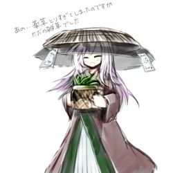 Rule 34 | 1other, ajirogasa, androgynous, anmita (rarutos), brown hat, brown kimono, closed eyes, commentary request, hat, holding, japanese clothes, kimono, len&#039;en, light purple hair, long hair, open mouth, plant, potted plant, shirami souko, simple background, smile, solo, translation request, white background