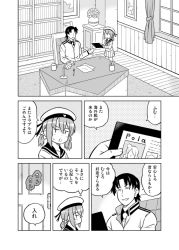 Rule 34 | &gt;:o, 10s, 1boy, 1girl, :o, admiral (kancolle), amasawa natsuhisa, bad id, bad pixiv id, black hair, bookshelf, character name, comic, cup, curtains, desk, door, error musume, girl holding a cat (kancolle), greyscale, hair ribbon, hat, indoors, kantai collection, lamp, long sleeves, low twintails, military, military uniform, monochrome, mug, ribbon, school uniform, serafuku, short hair, short twintails, sitting, translation request, twintails, uniform, v-shaped eyebrows, vase, window