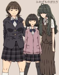 Rule 34 | 3girls, beige background, blazer, blue neckwear, bow, bowtie, breasts, brown hair, brown vest, commentary, concept art, covered eyes, hair over eyes, hunched over, jacket, jimiko, kneehighs, large breasts, long hair, long skirt, looking at viewer, messy hair, mojo, multiple girls, nerdy girl&#039;s story, otaku, plaid, plaid skirt, red neckwear, school uniform, shirt tucked in, short hair, skirt, small breasts, socks, standing, tented shirt, thighhighs, tsuchiya shizuku, unkempt, urin, vest