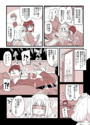 Rule 34 | 2boys, 2girls, ?, ahoge, alternate costume, blank eyes, cellphone, chameleon (ryokucha combo), comic, commentary, commentary request, father and daughter, futaba anzu, glasses, hood, hoodie, idolmaster, idolmaster cinderella girls, jersey, low twintails, mother and daughter, mother and son, multiple boys, multiple girls, phone, producer (idolmaster), producer (idolmaster cinderella girls anime), reading, shaded face, short hair, sleeping, stuffed animal, stuffed toy, sweatdrop, translation request, twintails, under covers, yawning