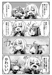 Rule 34 | &gt; &lt;, 2girls, 4koma, :d, absurdres, bikini, bikini under clothes, blush, closed eyes, closed mouth, comic, fate/grand order, fate (series), food, fujimaru ritsuka (female), fujimaru ritsuka (female) (polar chaldea uniform), gloves, greyscale, hair between eyes, hair ornament, hair scrunchie, highres, holding, holding food, jacket, jako (jakoo21), jeanne d&#039;arc alter (swimsuit berserker) (fate), jeanne d&#039;arc (fate), jeanne d&#039;arc alter (fate), jeanne d&#039;arc alter (swimsuit berserker) (fate), long hair, monochrome, multiple girls, notice lines, o-ring, o-ring top, one side up, open mouth, polar chaldea uniform, profile, running, scrunchie, short sleeves, shrug (clothing), smile, sparkle background, sweat, swimsuit, translation request, uniform, v-shaped eyebrows, very long hair, wavy mouth