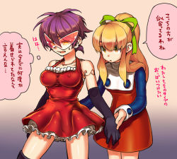Rule 34 | 2girls, android, bare shoulders, black legwear, blonde hair, proto man, bow, breasts, capcom, cosplay, covered erect nipples, doll joints, dress, elbow gloves, genderswap, genderswap (mtf), gloves, hair bow, joints, large breasts, long hair, mega man (classic), mega man (series), multiple girls, pink-tinted eyewear, pink-tinted glasses, ponytail, purple hair, red skirt, roll (mega man), roll (mega man) (cosplay), shirt, short hair, skirt, small breasts, sunglasses, sweatdrop, taut clothes, taut shirt, thighhighs, tinted eyewear, translation request, visor, yellow eyes, zakki