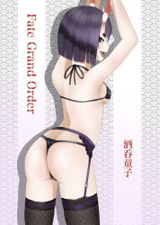 Rule 34 | 1girl, armpits, arms up, artist request, ass, back, bare shoulders, black bra, black panties, blush, bob cut, bra, breasts, copyright name, eyeliner, fang, fate/grand order, fate (series), garter belt, garter straps, horns, looking at viewer, looking back, makeup, oni, open mouth, panties, purple eyes, purple hair, short hair, shuten douji (fate), skin-covered horns, small breasts, smile, thighs, thong, translation request, underwear