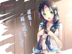 Rule 34 | 10s, 1girl, bare arms, blue hair, blue ribbon, breasts, eyebrows, green eyes, hair over shoulder, hair ribbon, holding, holding own hair, kantai collection, long hair, lzd, multicolored hair, navel, open mouth, ribbon, school uniform, see-through, serafuku, signature, sleeveless, small breasts, solo, suzukaze (kancolle), translation request, twintails, two-tone hair, upper body, wet, wet clothes, wooden wall