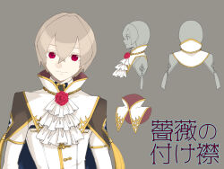 Rule 34 | 1boy, ascot, blue cape, brown cape, cape, closed mouth, commentary request, crossed bangs, flower, flower brooch, genetic (ragnarok online), hair between eyes, highres, jacket, kusabi (aighe), light brown hair, long bangs, looking at viewer, male focus, multiple views, official alternate costume, ragnarok online, red eyes, red flower, red rose, rose, short hair, simple background, smile, tassel, translation request, two-sided cape, two-sided fabric, upper body, white ascot, white jacket