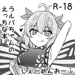 Rule 34 | 1girl, antennae, blush, breasts, butterfly wings, closed mouth, dress, eternity larva, fairy, greyscale, hair between eyes, heart, insect wings, jemen, leaf, leaf on head, medium breasts, monochrome, short hair, short sleeves, simple background, smile, solo, tongue, tongue out, touhou, upper body, white background, wings