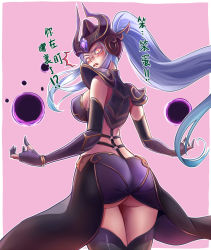Rule 34 | 1girl, ass, black thighhighs, blue hair, blush, breasts, chan qi (fireworkhouse), chanseven, chinese text, fingerless gloves, gloves, helmet, large breasts, league of legends, long hair, looking at viewer, looking back, pink background, ponytail, sideboob, simple background, solo, syndra, thighhighs, thighs, translation request, very long hair, yellow eyes
