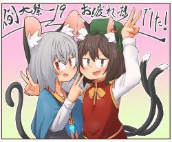 Rule 34 | 2girls, animal ear fluff, animal ears, blush, bow, bowtie, brown eyes, brown hair, cat ears, cat tail, chen, commentary request, crystal, earrings, gradient background, green background, green headwear, greenpiecerice, grey hair, grey vest, hair between eyes, hat, highres, jewelry, long sleeves, looking at viewer, mob cap, mouse ears, mouse girl, mouse tail, multiple girls, multiple tails, nazrin, nekomata, open mouth, outline, pendant, pink background, red eyes, red skirt, red vest, shirt, short hair, single earring, skirt, skirt set, tail, touhou, translation request, two tails, upper body, v, vest, white outline, white shirt, yellow bow, yellow bowtie