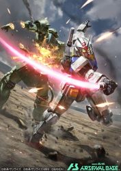 Rule 34 | beam saber, bisected, charging forward, cloud, explosion, fire, gundam, gundam arsenal base, holding, holding sword, holding weapon, mecha, mobile suit, mobile suit gundam, official art, open hand, robot, rx-78-2, science fiction, shoulder spikes, sky, spikes, sword, tory youf, v-fin, weapon, yellow eyes, zaku ii, zeon