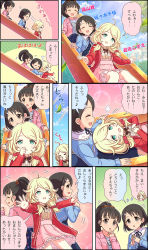 Rule 34 | 3girls, ahoge, black eyes, black hair, blonde hair, cinderella girls gekijou, comic, fukuyama mai, green eyes, hair ornament, hairclip, highres, idolmaster, idolmaster cinderella girls, idolmaster cinderella girls starlight stage, long hair, low twintails, multiple girls, official art, open mouth, ponytail, sasaki chie, short hair, slide, smile, third-party edit, third-party source, translation request, twintails, yusa kozue