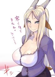 Rule 34 | 1girl, animal ears, aqua eyes, bar pupils, blonde hair, breasts, cleavage, highres, horns, huge breasts, long hair, original, rei josephine eland, simple background, slit pupils, smile, solo, straining buttons, tail, translation request, yakibuta (shimapow)