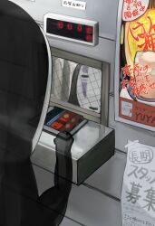 Rule 34 | absurdres, commentary, from behind, higemu, highres, indoors, kaonashi, mask, no humans, poster (object), reflection, see-through body, sen to chihiro no kamikakushi, seven-segment display, spirit, tagme, translation request
