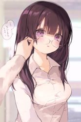 Rule 34 | 1girl, blouse, blurry, blurry background, blush, breasts, collared shirt, commentary, dress shirt, glasses, highres, long hair, long sleeves, looking at viewer, medium breasts, original, parted lips, pink shirt, pov, purple eyes, purple hair, rimless eyewear, shirt, solo focus, speech bubble, symbol-only commentary, tareme, translation request, twitter username, upper body, white shirt, yukari (rihenara doll)